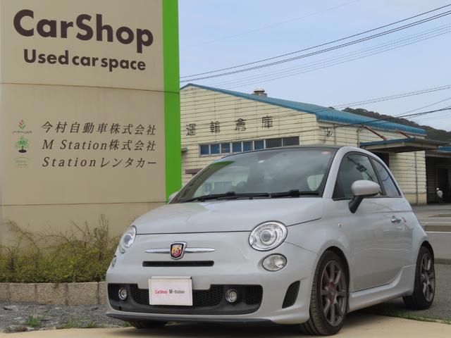 アバルト アバルト500C