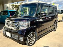 N-BOXカスタム G・ターボLパッケージ 両側電動スライドドア フリップダウンモニター バックカメラ シートヒーター Bluetooth ドライブレコーダー ETC 中古車画像