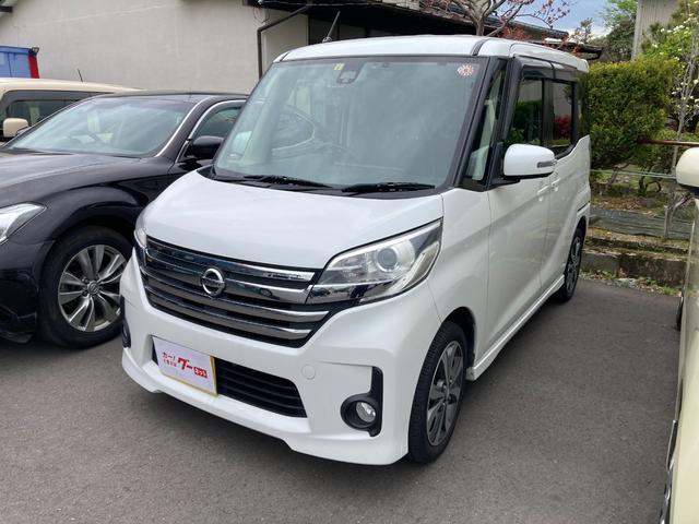 日産 デイズルークス