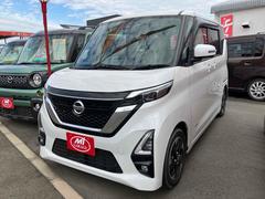 ルークス ハイウェイスター X プロパイロットエディション ドライブレコーダー 全周囲カメラ 両側電動スライドドア ナビ TV クリアランスソナー オートクルーズコントロール 衝突被害軽減システム オートライト LEDヘッドランプ スマートキー 中古車画像