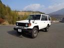 トヨタ ランドクルーザー７０ ＬＸ　ディーゼル　４ＷＤ　デフロッ...