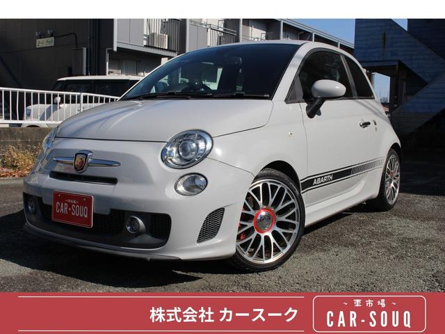 アバルト５９５(フィアット) ツーリズモ　車検整備付　Aftermarketナビ　バックカメラ　黒革シート　パドルシフト　ＥＴＣ　保証付 中古車画像