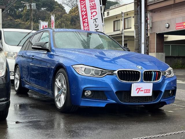 ＢＭＷ ３シリーズ