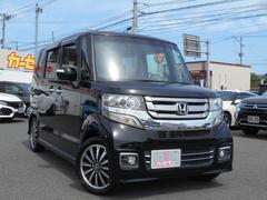 ホンダ　Ｎ−ＢＯＸカスタム　Ｇ　ターボＬパッケージ　禁煙車　ワンオナ