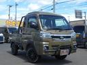 ダイハツ ハイゼットトラック ジャンボエクストラ　ワンオナ　禁煙...