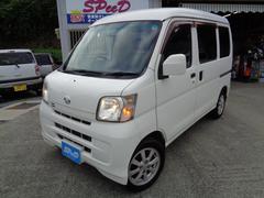 ハイゼットカーゴ クルーズ ・当店買取・車検整備付き・4WD(切り替え式)・全席パワーウインドウ・4AT(オーバードライブ付き)・ハイルーフ・CDデッキ・2スピーカー・キーレスリモコン・オーバーヘッドコンソール・電動格納ミラー 中古車画像