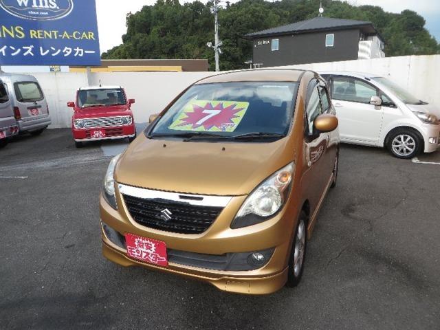 スズキ セルボtxの中古車 車体価格7万円 06年式 走行7 3万キロ 車体色ビーナスゴールドメタリック 福岡県糟屋郡新宮町上府696 1 激安モンスター 福岡東店の在庫 グーネット中古車 スズキ セルボtxの中古車 車体価格7万円 06年式 走行7 3万キロ 車体色ビーナスゴールドメタリック 福岡県糟屋郡新宮町上府696 1 激安モンスター 福岡東店の在庫 グーネット中古車