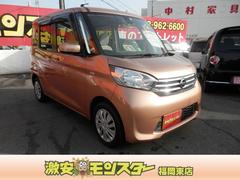 日産　デイズルークス　Ｘ　全方位カメラ付き　軽減ブレーキ　ＩＳＴＯＰ