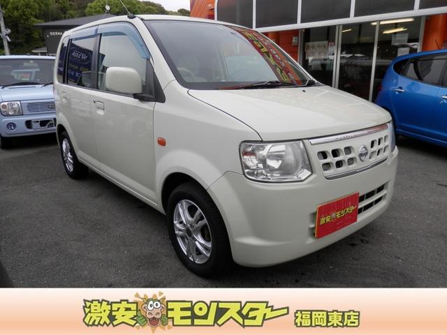 日産 オッティ Ｓ