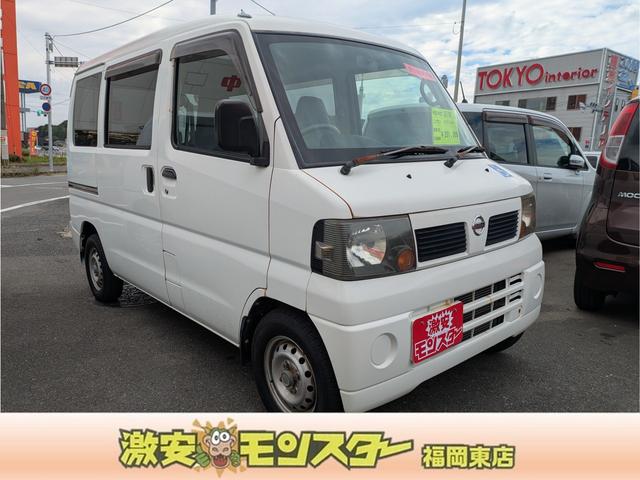 クリッパーバン(日産) 中古車画像