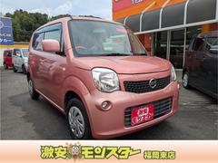 モコ S 盗難防止 キーレス Wエアバッグ フロントベンチシート 衝突安全ボディ パワーウィンドウ エアコン アイドリングストップ ABS パワステ 運転席エアバッグ スマートエントリー 中古車画像