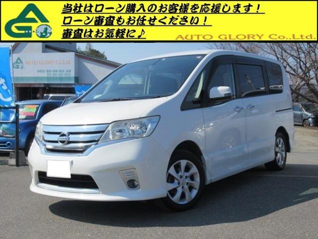 日産 セレナハイウェイスター abs バックカメラ アイドリングストップ 盗難防止システム ナビ フルセグtv スマートキー 3列シート アルミホイール 両側電動スライドドア 修復歴無しの中古車 車体価格24 9万円 11年式 走行14 4万キロ 車体色ブリリアントホワイト 日産 セレナハイウェイスター abs バックカメラ アイドリングストップ 盗難防止システム ナビ フルセグtv スマートキー 3列シート アルミホイール 両側電動スライドドア 修復歴無しの中古車 車体価格24 9万円 11年式 走行14 4万キロ 車体色ブリリアントホワイト