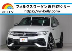 フォルクスワーゲン　ティグアン　Ｒ　新車保証付き　純正ナビ　デジタルメーター