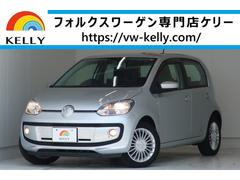 フォルクスワーゲン　アップ！　ハイ　アップ　ワンオーナー　禁煙車