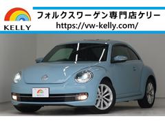 ザ・ビートル ブルー系(青)の中古車を探すなら【グーネット】 ザ・ビートル ブルー系(青)の中古車を探すなら【グーネット】