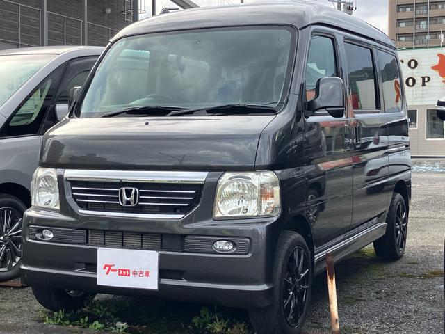 ホンダ バモスホビオ