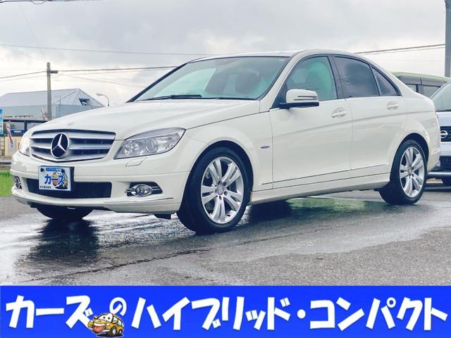 メルセデス ベンツ cクラス その他 c200 cgiブルーエフィシェンシー etc オートクルーズコントロール バックカメラ ナビ tv アルミホイール オートライト at スマートキー 電動格納ミラー 盗難防止システム パワーシート cd abs エアコンの中古車 メルセデス ベンツ cクラス その他 c200 cgiブルーエフィシェンシー etc オートクルーズコントロール バックカメラ ナビ tv アルミホイール オートライト at スマートキー 電動格納ミラー 盗難防止システム パワーシート cd abs エアコンの中古車