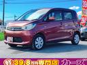 M キーレスエントリー アイドリングストップ 電動格納ミラー ベンチシート CVT ABS CD ミュージックプレイヤー接続可 衝突安全ボディ エアコン