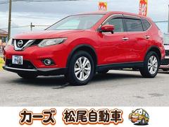 日産　エクストレイル　２０Ｘ　エマージェンシーブレーキパッケージ　４ＷＤ　ＥＴＣ