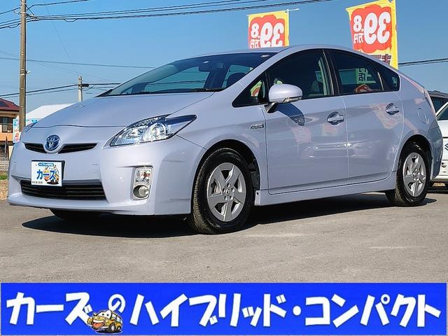 トヨタ プリウス s ハイブリッド etc ナビ tvの中古車 グーネット中古車 トヨタ プリウス s ハイブリッド etc ナビ tvの中古車 グーネット中古車