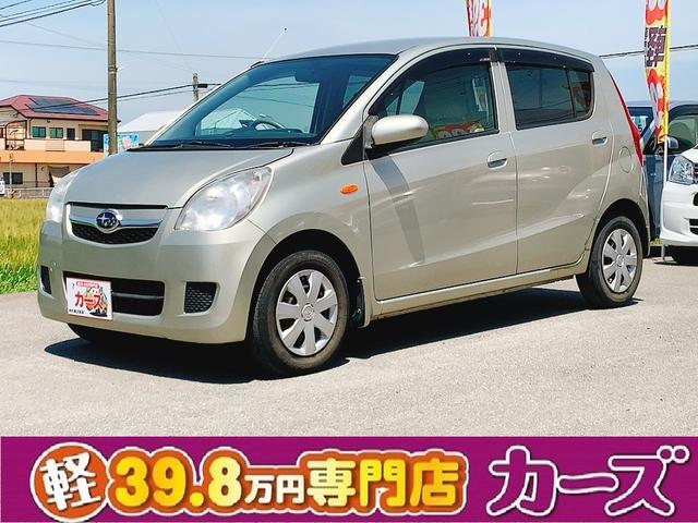 中古車24台】プレオ L(スバル) | 40万台から選べる価格相場検索サイト