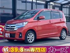 日産　デイズ　ハイウェイスター　Ｘ　ＥＴＣ　全周囲カメラ