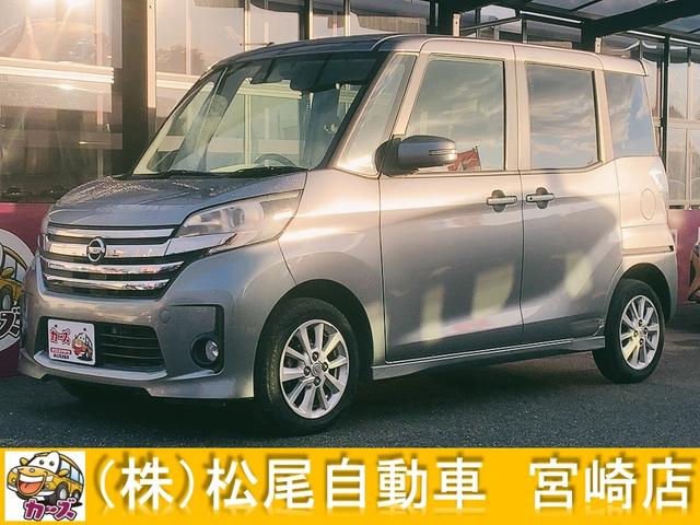 日産 デイズルークス