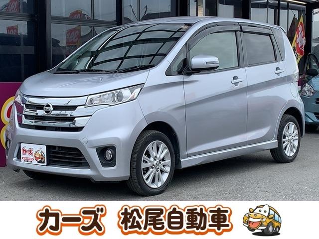 日産 デイズ