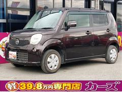 日産　モコ　Ｘ　スマートキー　電動格納ミラー　ベンチシート