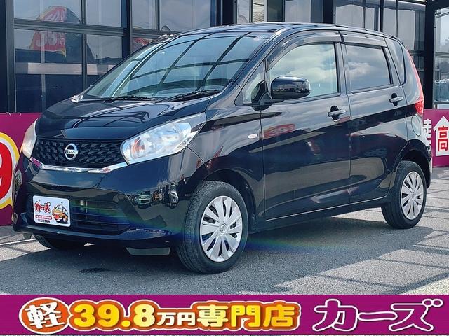 日産 デイズ