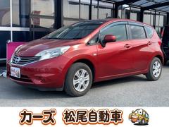 日産　ノート　Ｘ　ＥＴＣ　バックカメラ　ナビ