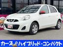 マーチ Ｘ　Ｖセレクション　ＥＴＣ　ナビ　ＴＶ　オートライト　スマートキー　アイドリングストップ　電動格納ミラー　ＣＶＴ　盗難防止システム　衝突安全ボディ　ＡＢＳ　ＣＤ　ＤＶＤ再生　ＵＳＢ　ミュージックプレイヤー接続可（1枚目）