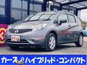 日産 ノート Ｘ　衝突被害軽減システム　スマートキー　アイドリン...