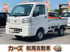 ダイハツ　ハイゼットトラック　スタンダード　４ＷＤ　軽トラック　ＡＴ