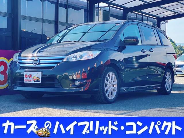 日産 ラフェスタ