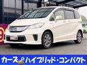 HONDA FREED HYBRID