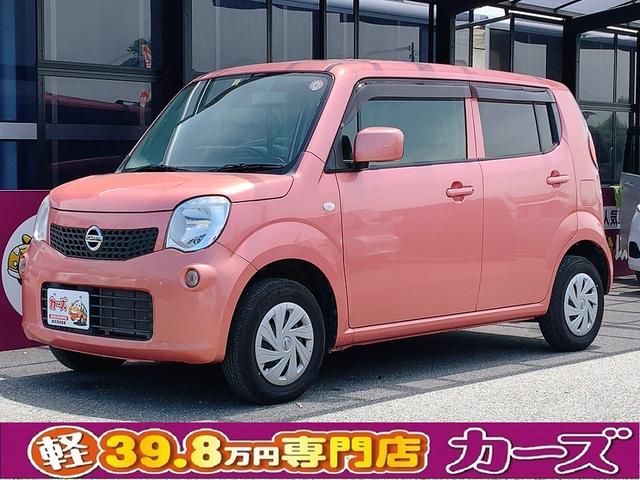 日産 モコ Ｓ　ＥＴＣ　ナビ　ＴＶ　スマートキー　アイドリングストップ　電動格納ミラー　ベンチシート　ＣＶＴ　盗難防止システム　ＡＢＳ　ＣＤ　ＤＶＤ再生　ＵＳＢ　ミュージックプレイヤー接続可　Ｂｌｕｅｔｏｏｔｈ