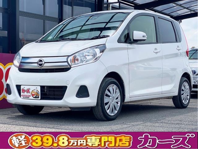 日産 デイズ Ｘ　ＥＴＣ　全周囲カメラ　ナビ