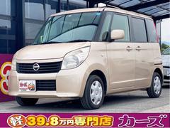 日産　ルークス　Ｅ　ＥＴＣ　両側スライドドア　ナビ