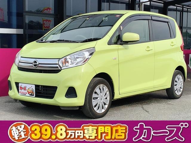 日産 デイズ