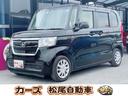 所在地：福岡県小郡市上岩田１１８６－１ 軽自動車・コンパクト・ミニバン・ＨＶ・ＳＵＶ等なんでもご案内可能です！