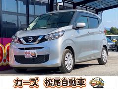 日産　デイズ　Ｓ　キーレスエントリー　アイドリングストップ　電動格納ミラー