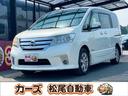 日産 セレナ ハイウェイスター　Ｓ－ハイブリッド　Ｖセレクション...