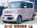 ホンダ Ｎ－ＢＯＸ Ｇ　ターボＳＳパッケージ　ドライブレコーダー...