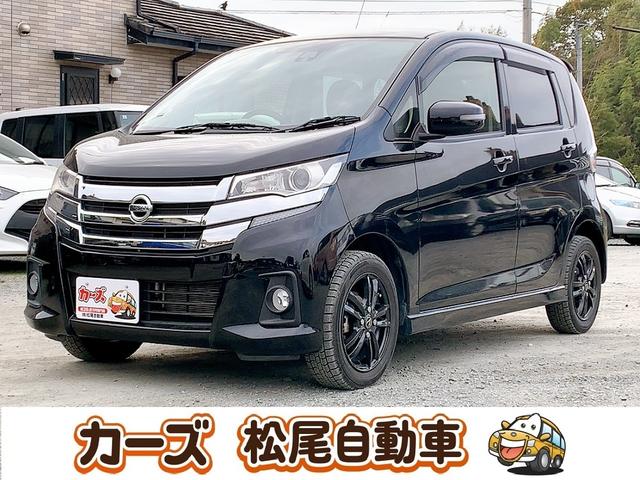 ハイウェイスター　Ｘ　保証１２ヵ月・走行無制限　全周囲カメラ　衝突被害軽減システム　オートマチックハイビーム　オートライト　ＨＩＤ　スマートキー　アイドリングストップ　電動格納ミラー　ベンチシート　ＣＶＴ　盗難防止システム