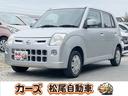 ☆【自社リース有】福岡県小郡市上岩田1186-1 【簡単与信】軽・コンパクト・ミニバン・HV等なんでもご案内可能です☆