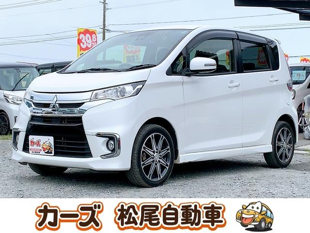 MITSUBISHI EK CUSTOM T SAFETY PACKAGE | 2017 | PEARL | 84230 MITSUBISHI EK CUSTOM T SAFETY PACKAGE | 2017 | PEARL | 84230