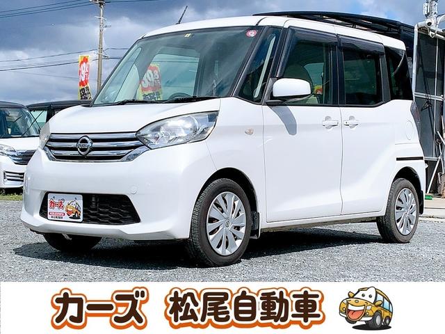 Ｘ　保証１２ヵ月・走行無制限　ＥＴＣ　全周囲カメラ　両側電動スライドドア　スマートキー　アイドリングストップ　電動格納ミラー　ベンチシート　ＣＶＴ　盗難防止システム　ＡＢＳ　ＣＤ