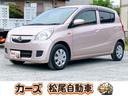 ダイハツ ミラ Ｘリミテッド　ドライブレコーダー　ナビ　ＴＶ　Ｈ...