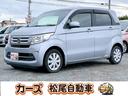 ホンダ Ｎ－ＷＧＮ Ｇ・Ｌパッケージ　ワンオーナー　ＥＴＣ　バッ...
